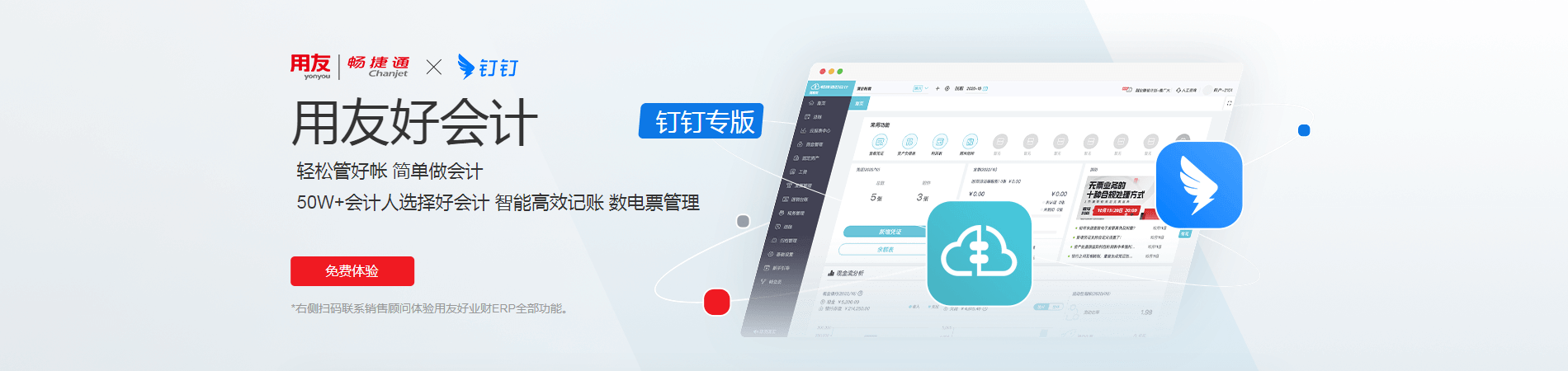 小型工程公司ERP系统，如何走向数字化管理的巅峰？