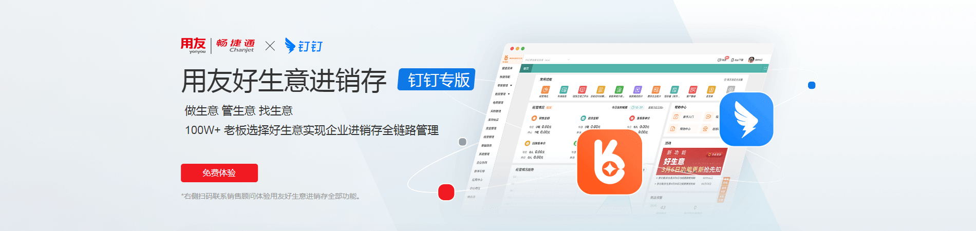 贵州ERP管理系统安装步骤详解 - 让您轻松安装使用